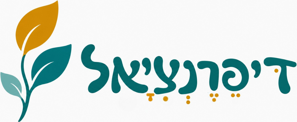 דיפרנציאל